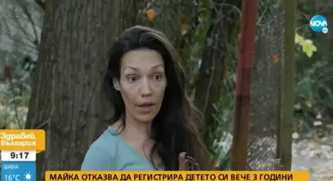 Дете на 3 години e без ЕГН, майка му не го регистрира, за да не попадне в ''дяволската система''