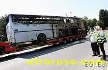 Ейша Таймс: БГ принесе в жертва независимостта си 