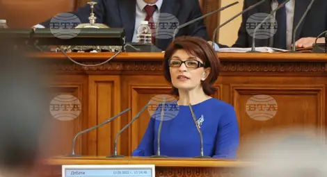 Снимка: БТА