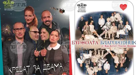 Снимка: БТА Снимка: БТА