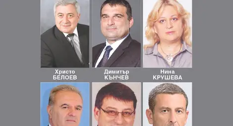 Белоев с петима заместници Белоев с петима заместници