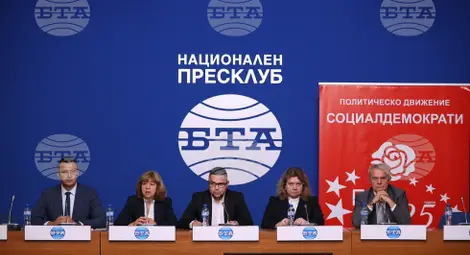 Снимка: БТА