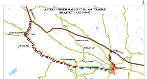 Взимат допълнителни мерки за безопасност по пътищата за празници, вижте обходните мрашрути Взимат допълнителни мерки за безопасност по пътищата за празници, вижте обходните мрашрути