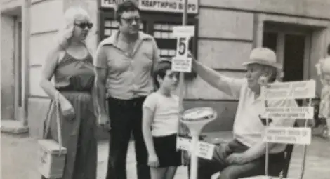 Машина на времето