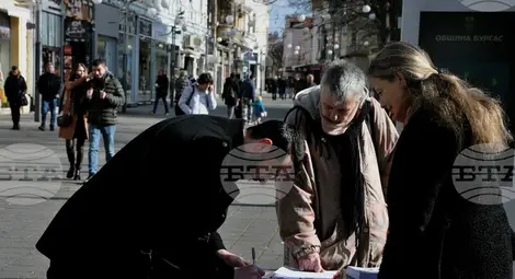 Снимка: БТА