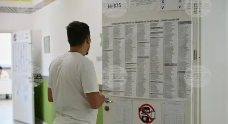 Снимка: БТА Снимка: БТА