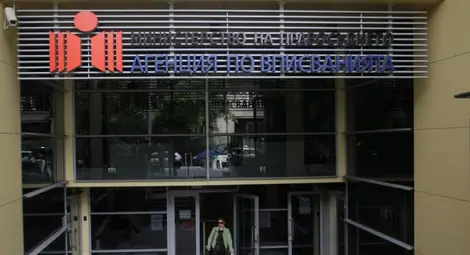 Въпреки срива в Търговския регистър си раздали 700 хил. лв. бонуси