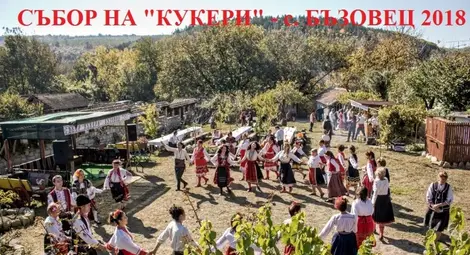 Песни, танци и старовремски манджи на втория събор с народни носии в Бъзовец