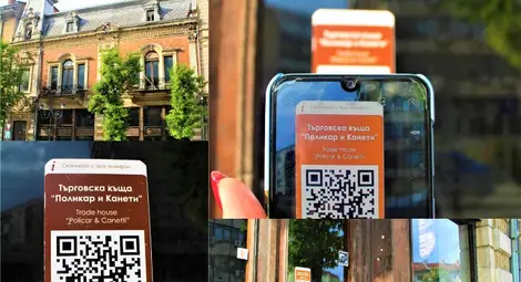 Деца издирват днес съкровища по улиците в центъра на Русе