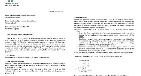Какви са поредните искания на Ципрас към кредиторите