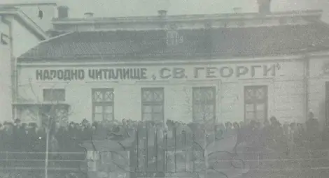 Юбилей: Най-голямото читалище в Русе сменя две имена за 120 години, но не адреса и мисията