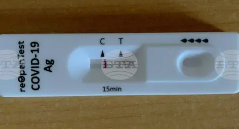 Снимка: БТА