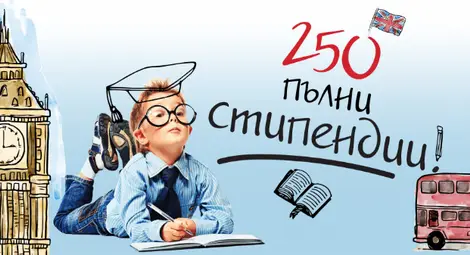 ФАРОС раздава стипендии на даровити деца от 1 до 3 клас ФАРОС раздава стипендии на даровити деца от 1 до 3 клас