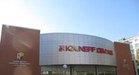 &bdquo;Канев център&ldquo; посреща таланти със студентски книжки от 14 страни