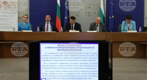 Снимка: БТА