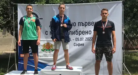 Русенски стрелец със сребро на държавното първенство