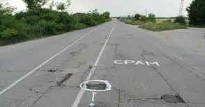 Апел към София: Ускорете ремонта на пътя Русе-Кубрат, хората не издържат!