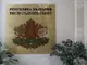 Висшият съдебен съвет гласува близо 2 милиона лева за нови сървъри във Върховния административен съд