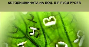 "Че тъмни са душите, а сърцата груби" Сбогуването с века в най-ранната лирика на Иван Грозев