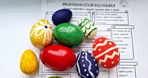 Великденски екопъзел очаква малките посетители в Екомузея