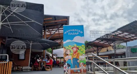 Снимка: БТА Снимка: БТА