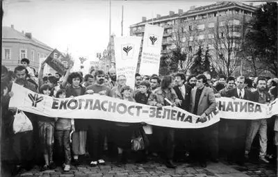 Отбелязваме 25 години от началото на прехода