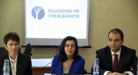 Меглена Кунева в Русе: &ldquo;Движение България на гражданите&rdquo; ще обяви управленската си програма през февруари 2013 година