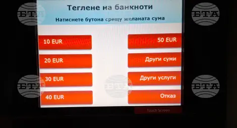 Снимка: БТА Снимка: БТА