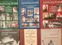 Пловдивският университет „Паисий Хилендарски“ получи дарение от книги от НДФ „13 века България“