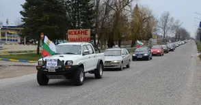 Протестен автопоход с 50 коли от Средна кула и Долапите обиколи Русе