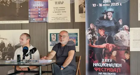 Снимка: БТА Снимка: БТА