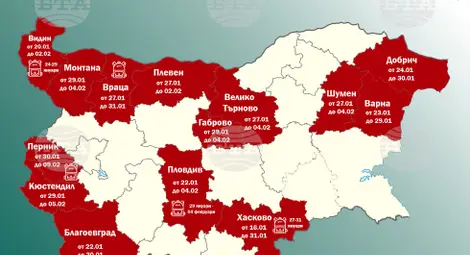 Снимка: БТА