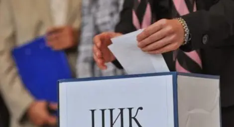 В ЦИК изтеглиха номерата на партиите в бюлетината за Местни избори 2019