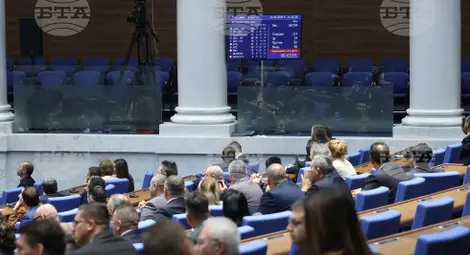 Снимка: БТА