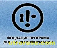 Кабинетът и Дянков сред номинираните за антинаградите "Големия брат"