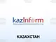 Казинформ: Временно замразяват повишаването на битовите сметки в Казахстан