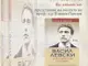 Книгата „Васил Левски: Най-добрият ни българин“ на проф. д-р Пламен Павлов ще бъде представена в Стара Загора