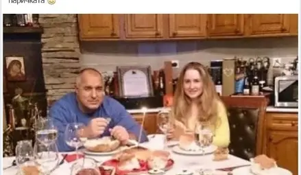 Бойко Борисов показа дъщеря си Бойко Борисов показа дъщеря си