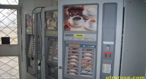 Две наркоманчета разбили кафеавтомат за пари за дрога