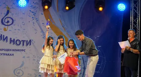 Вокална школа &bdquo;Приста&ldquo; с много награди от международния конкурс "Речни ноти"