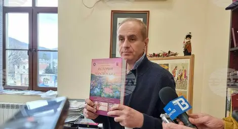 Снимка: БТА