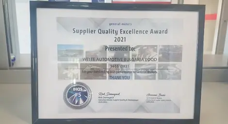 Заводът на &bdquo;ВИТТЕ Аутомотив&ldquo; с  ново признание от &bdquo;Дженерал Моторс&ldquo;