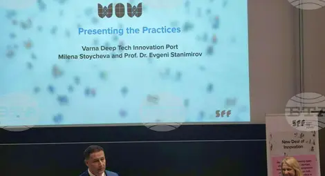 Снимка: БТА