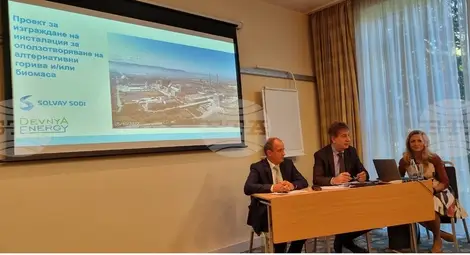 Снимка: БТА