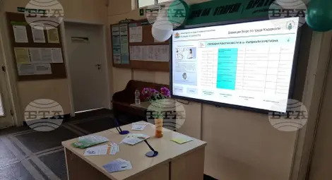 Снимка: БТА