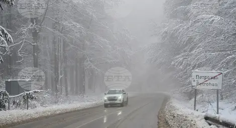 Снимка: БТА