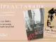 Кирил Кадийски ще представи книгата си „Звездна каторга. Новата Герника“ и „Стихотворения“ от Борис Пастернак на 29 май