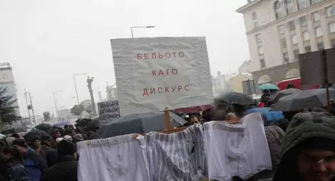 Учени протестират с гнили домати и изцапано бельо /галерия/