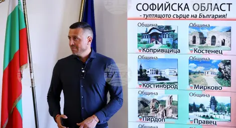 Снимка: БТА