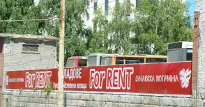 Мина още един неуспешен търг за „Дунавска коприна“